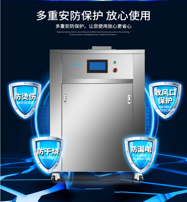 熱源機